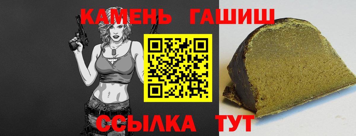 Сертолово  Гашиш убойный  Вход с VPN  ГАШ Premium 