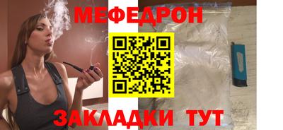 spice Владикавказ