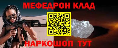 spice Владикавказ