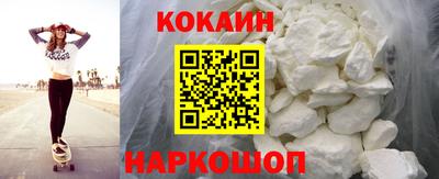 spice Владикавказ