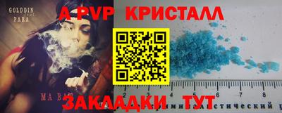spice Владикавказ