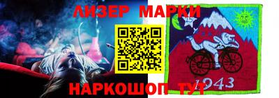 дживик Владивосток