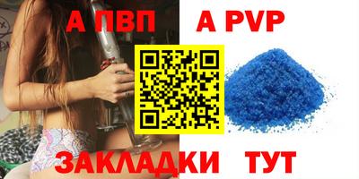 spice Владикавказ