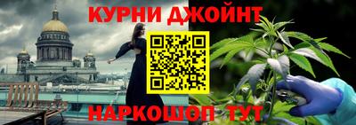 spice Владикавказ