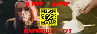 spice Владикавказ