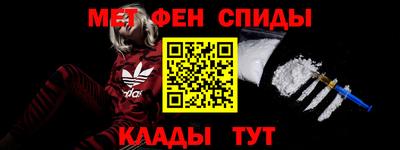 spice Владикавказ