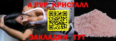 spice Владикавказ