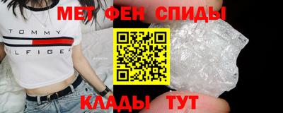 spice Владикавказ