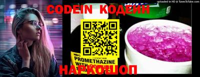 spice Владикавказ