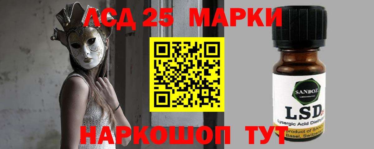 Сертолово  LSD-25 экстази ecstasy  Вход с VPN  LSD-25 экстази  LSD-25 экстази ecstasy 