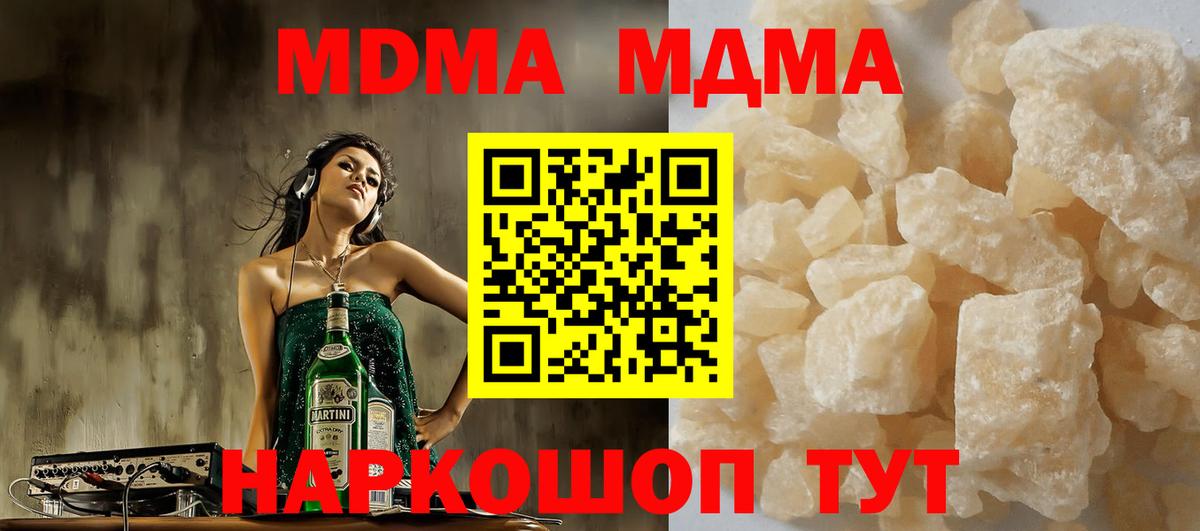 МДМА VHQ Сертолово