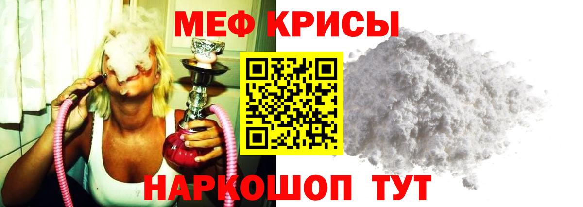 Мефедрон  Вход с VPN  Меф 4 MMC  Сертолово  Меф кристаллы 