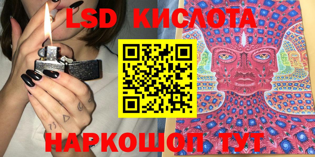 Марки NBOMe 1,5мг  Марки NBOMe 1,5мг  Вход с VPN  Наркотические марки  Сертолово 