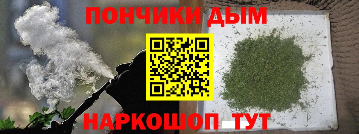 Канабис ГИДРОПОН Сертолово
