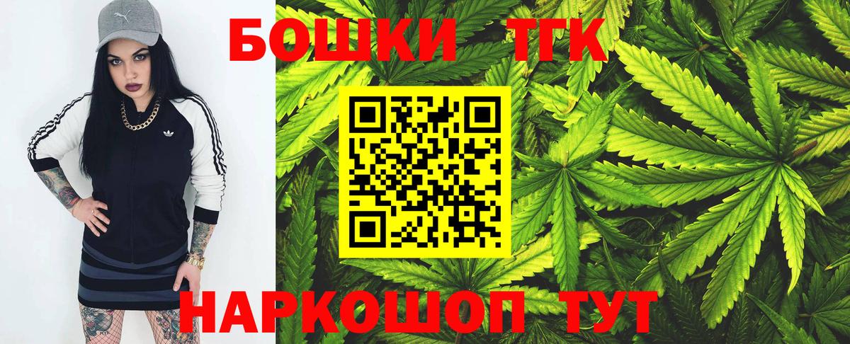 Бошки Шишки планчик  Вход с VPN  Сертолово  МАРИХУАНА VHQ  Шишки марихуана White Widow 